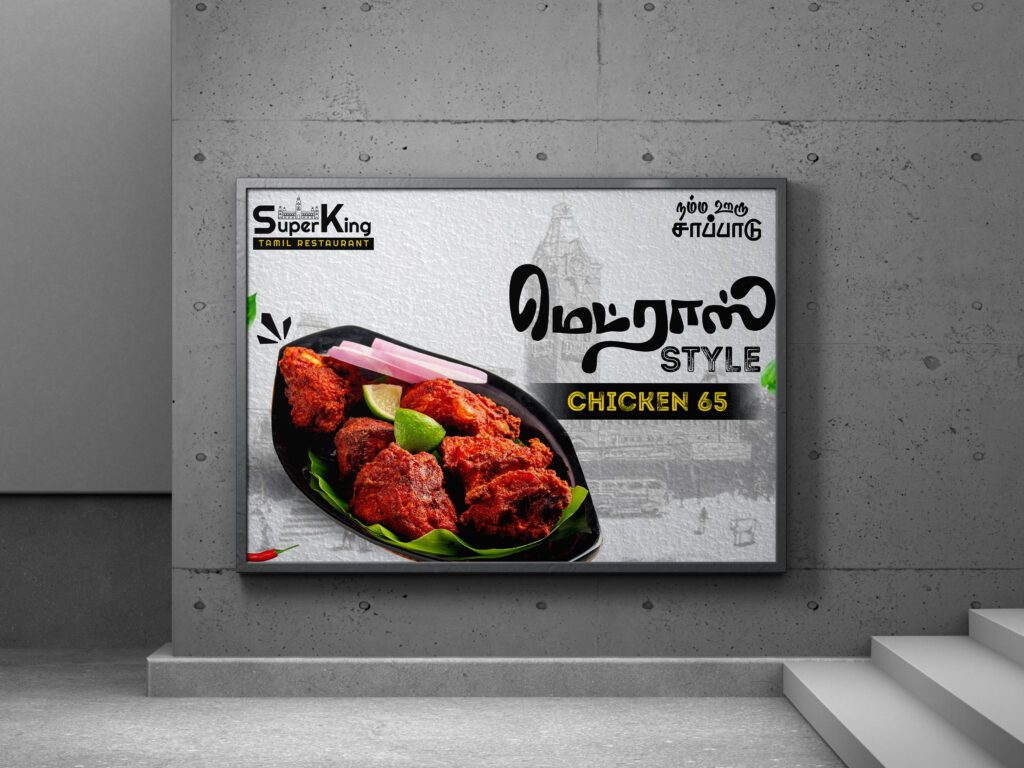 SaiKu — Food Standee