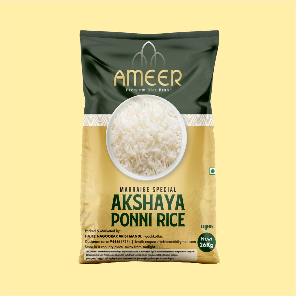 Ameer — Rice Bag Packaging